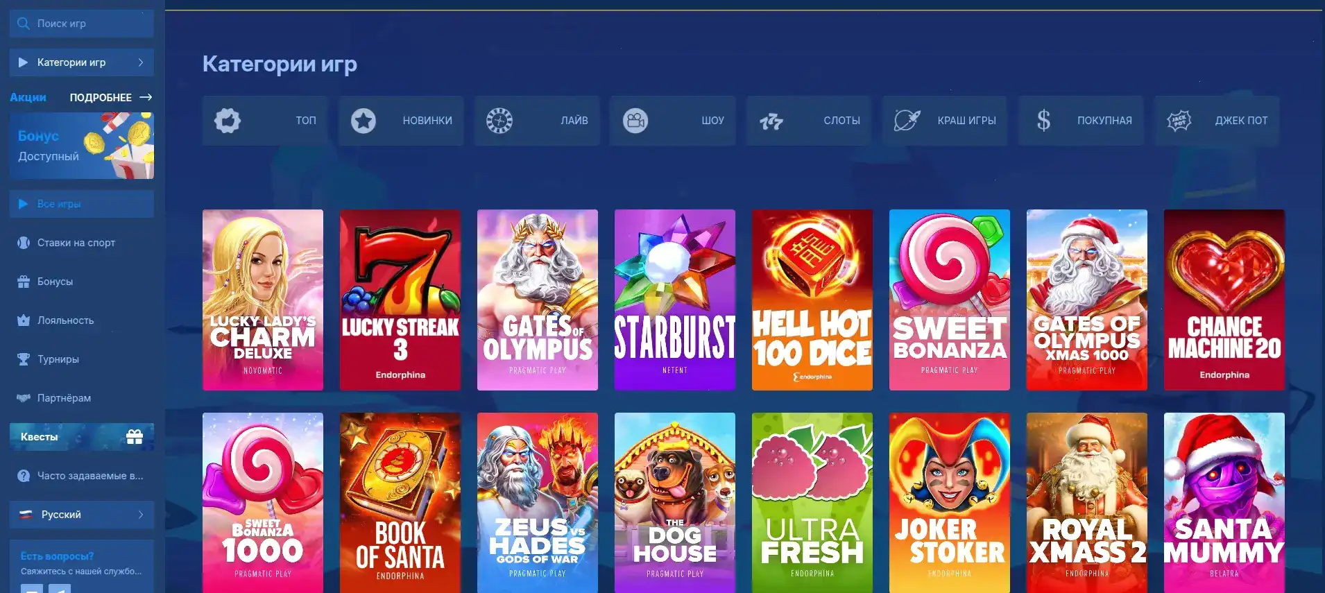 Мобильная версия Casino 7 на экране смартфона